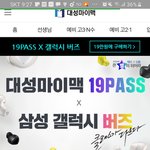 19<b>패스</b> ㄱㅊ나??