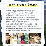 <b>수간호사</b>랑 간호사랑 뭐가 다름?