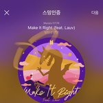 [방탄소년단] 나 석진이한테 진짜 <b>미안</b>함,,