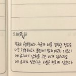 결정장애 왔는데 ㅈㅂ 코디 좀 도와줄사람