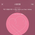 [방탄소년단] 김태형 너무 <b>투명</b>해 <b>투명인간</b>이닠ㅋㅋㅋㅋㅋㅋㅋ