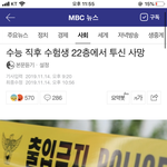 우리지역에서 <b>자살</b> 실화냐.. 진짜ㅠㅠ
