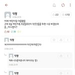 [모두드루와] 이거 뭔데