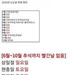 [드루와] 고2들아 니네 <b>인강패스</b> 어디 끊을거냐