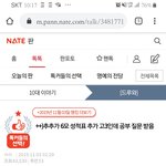 [댓글부탁해] 고 12 성적표로 톡선 갔던 고3 쓰닌데 수능후기...