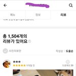 [댓글부탁해] <b>치즈</b> 돈까스 리뷰