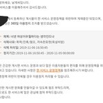 [드루와] 와 애들아 남운영자 글 삭제하는거봐