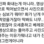 [EXO] 지금 내 <b>심정</b>임