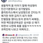 [드루와] 인간은 모두 여성으로써 시작한다는거 앎?
