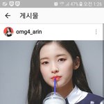 대학 가면 바로 <b>과탑</b> 되는 얼굴