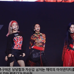 [댓글부탁해] 마마무 '믿든맘무' 당당한 HIP <b>쇼</b>케 풀 떳네요