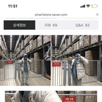[댓글부탁해] 패딩 추반 해주면 ㅈㄴ 꿀피부 됨