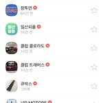 [댓글부탁해] 이거 해킹이냐...