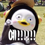 으앙으앙 폰케이<b>스폰</b>케이스