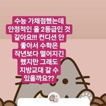 [댓글부탁해] <b>린디</b> 글 올라옴