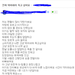 [꼭조언부탁] 흔한 맘카페의 <b>절망</b>