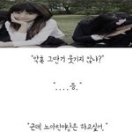 고딩들아 너넨 초딩때 고등학생 로망같은거 있었냐