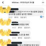 [프듀X] <b>워너</b>블 정신승리 하는 중