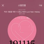 [방탄소년단] 무서워서 못 덤비겠닼ㅋㅋㅋㅋㅋㅋ