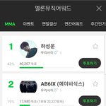 [모두드루와] 연애걸리고 <b>탈덕</b>많이한거같은 아이돌