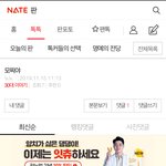 기모찌 밖에 모른다고?