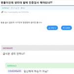 [드루와] 생리대 <b>팔때</b> 민증검사해야되냐?