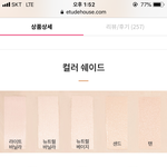 [드루와] <b>톤</b>잘<b>알</b> 애들아