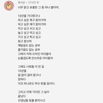 [댓글부탁해] 이거 <b>조카</b> <b>감동</b>아님?