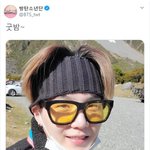 방탄소년단 슈가 <b>휠라</b> 플리스 패션 !!