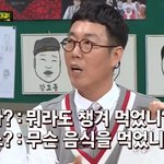 [댓글부탁해] 경상도 사람만 <b>구별</b>하는 차이