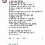 [댓글부탁해] 딸 머리 땋아주다가 발견한 <b>재능</b>