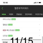 [방탄소년단] 헐 혼.네랑 협업 또 있나봄