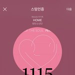 [방탄소년단] 꾸기 또 제2의 다오니 <b>사태</b> ㅋㅋㅋㅋㅋ