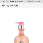 나두바디<b>클렌</b><b>져</b>