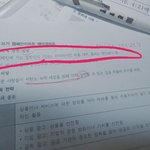[댓글부탁해] 이거<b>뭔</b><b>소리</b>임국어