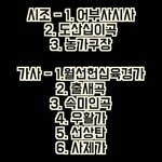 [댓글부탁해] +)살찌면 알<b>바</b> 안뽑히나...
