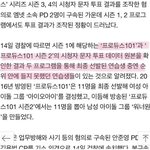 [단독] 경찰 '시즌 1,2도 <b>탈락</b>,합격 멤버 바꼈다'