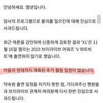 야 상황 심각한거 아님?