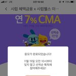 [이거꼭봐요] <b>시럽</b>웰스 CMA 보셨어요?