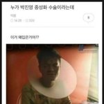 [댓글부탁해] 연예인 <b>최초</b>로 중성화수술?한 사람