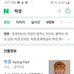 <b>건후</b>랑 박경이랑 닮은거같지않아..?