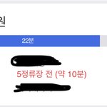 [드루와] 고등학교 <b>통학</b> 루트 이정도면 괜찮음?? 추반좀