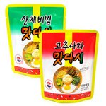 애기야 밥 비벼<b>먹자</b>