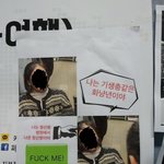 [모두드루와] 한국<b>외대</b> 현 상황이래..