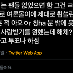 [모두드루와] 원잇들 보면 그냥 자업자득이라는 말밖에 안나옴