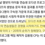 20명 <b>조작</b> 뭐가맞아?