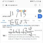 [방탄소년단] 아니 <b>회식</b>자리 같고 좋은데