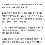 [모두드루와] 2019 수능 <b>만점자</b> 썰 봤어...?