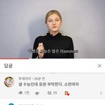 [모두드루와] 한 <b>여자</b>의 수능응원법