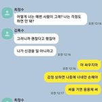 [모두드루와] 니가 신경쓸<b>일</b> 아니라고
